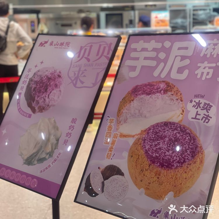 饭后必不可少的甜品酥点