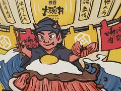 -熊吞·大碗丼烧肉饭(济宁万达广场店)