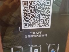 -瑞幸咖啡(同乐汇店)