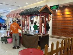 -沃尔玛(前山店)