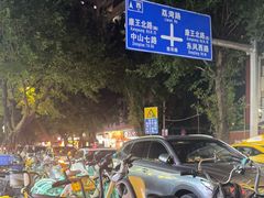 -珍珍小食店(西华路店)