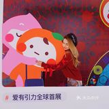 Mew看展·VR世界大冒险，行走在立体童话秘境中