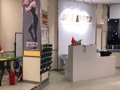 -中田健身工作室(胜利门店)