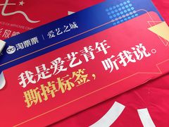 -大光明电影院(南京西路店)