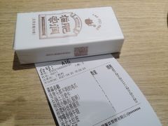 账单-佬肥猫(周浦万达店)