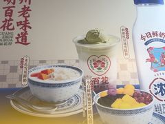 -百花传统甜品店(原址店)