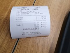 -鲜芋仙(苏州干将店)