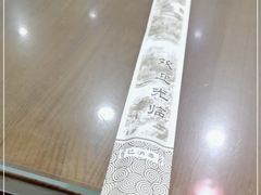 -老爆肚满五香烧牛羊肉