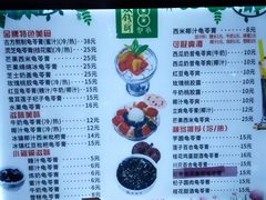 菜单-梧州双钱龟苓膏(丽港航母店)