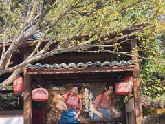 -筱湘溪·原住土菜小院