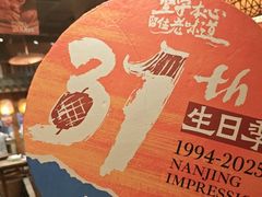 -南京大牌档(之心城店)