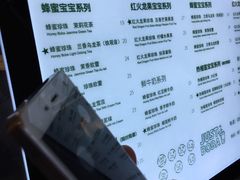 -JUST BOBA珍宝宝(晋江万达店)