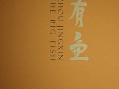 -江苏省美术馆(长江路新馆)