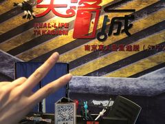 -失落之城沉浸式剧情密室(江宁万达店)