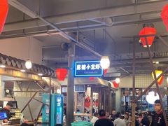 -塘屋烧烤·云南火塘烧烤品牌(春城慧谷旗舰店)