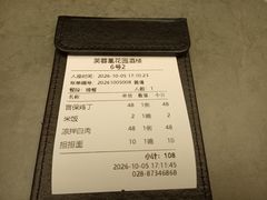 -芙蓉凰花园酒楼