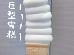 -DQ·蛋糕·冰淇淋(万象城店)