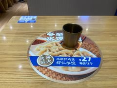 -马记永·兰州牛肉面(3019君尚店)