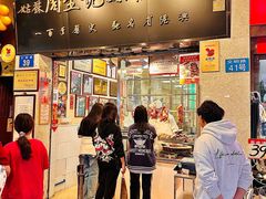 -周生记太爷鸡(文明路店)