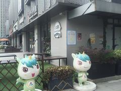 -长阳创谷