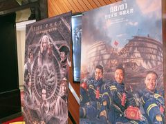 -大光明丽星VIP影城(昌里路杜比全景声店)