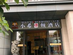 -1012太空舱青年旅舍(三坊七巷店)