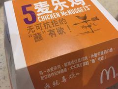 -麦当劳(湛江大厦店)