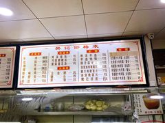 -樊记腊汁肉(竹笆市总店)