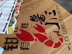-鲁小三·大骨自助(金山总店)