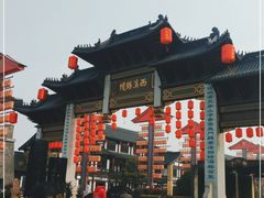 -东台西溪天仙缘景区