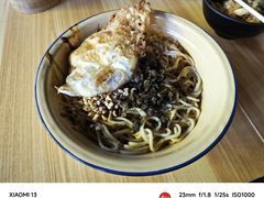 -岳记老成都三味面