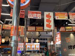 -赞酱川式烤肉(蜀都万达店)