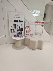 -安那般那皮肤年轻化ANAPANA