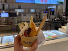 -陕拾叁-西安糕点(北院门创始店)