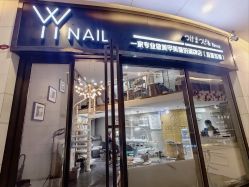 -丫丫NAIL日式自助美甲美睫沙龙