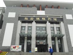 红岩魂陈列馆-红岩魂陈列馆