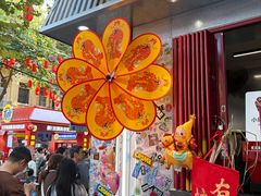 -越秀西湖花市(广州城市广场花卉店)