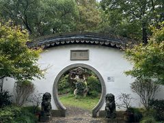 -绮园景区