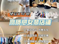 -南京时尚莱迪购物广场(正洪街店)