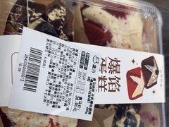-盒马鲜生(大成店)