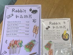 -Rabbit Cafe私房西餐甜点咖啡(栖霞路店)