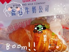 -红星前进面包牛奶公司(君太店)