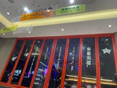 -喧闹·东方大气茶(鹅岭二厂店)