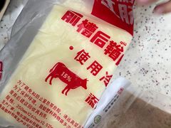 -老鼎丰(靖宇街总店)