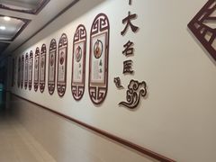 -上海德众堂中医门诊部·骨伤·推拿·针灸