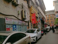 -小溅沾串