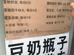 -蓉城西二道无名冒菜(西二道街店)