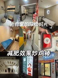 -摩瘦纤体订制减肥
