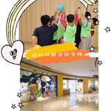 超好玩的运动学院