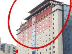 -上海西藏大厦万怡酒店